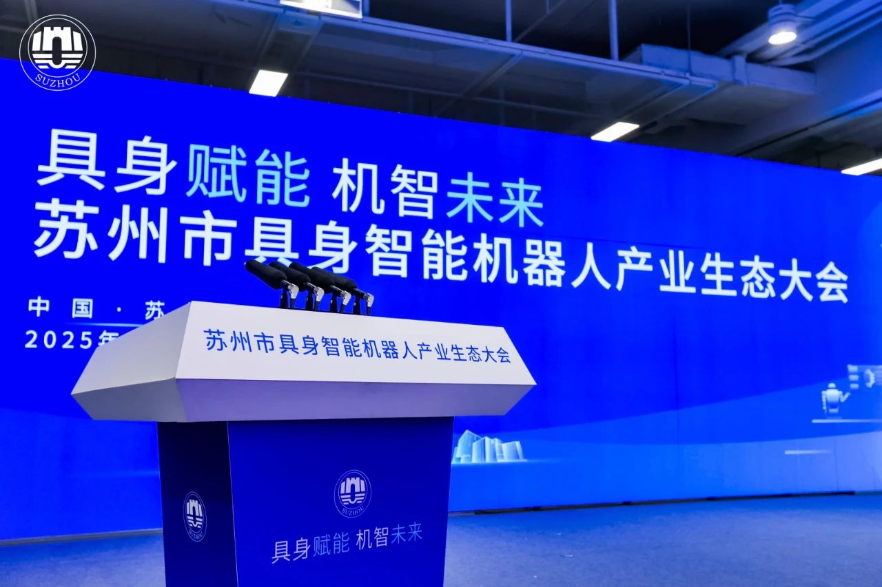 创新驱动，协同共赢——jiuyou.comAiTEN布局具身智能新未来